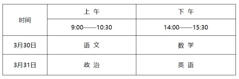 特殊体型的篮球运动员如何进行个性化训练_0